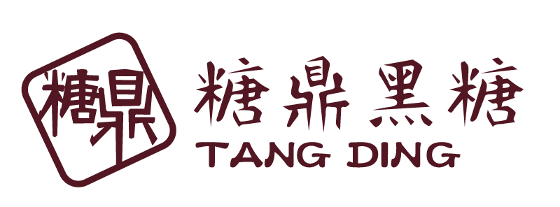 糖鼎黑糖