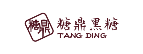 糖鼎黑糖